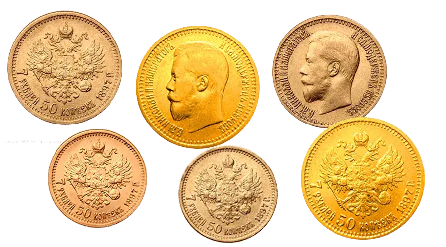 Продати золоту монету 7,5 рублів царя Миколи II