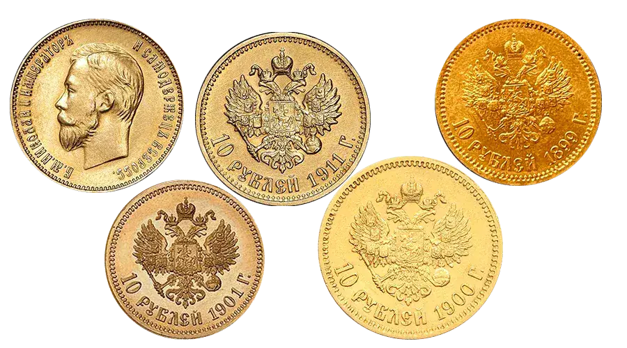 Продати золоту монету 10 рублів царя Миколи II