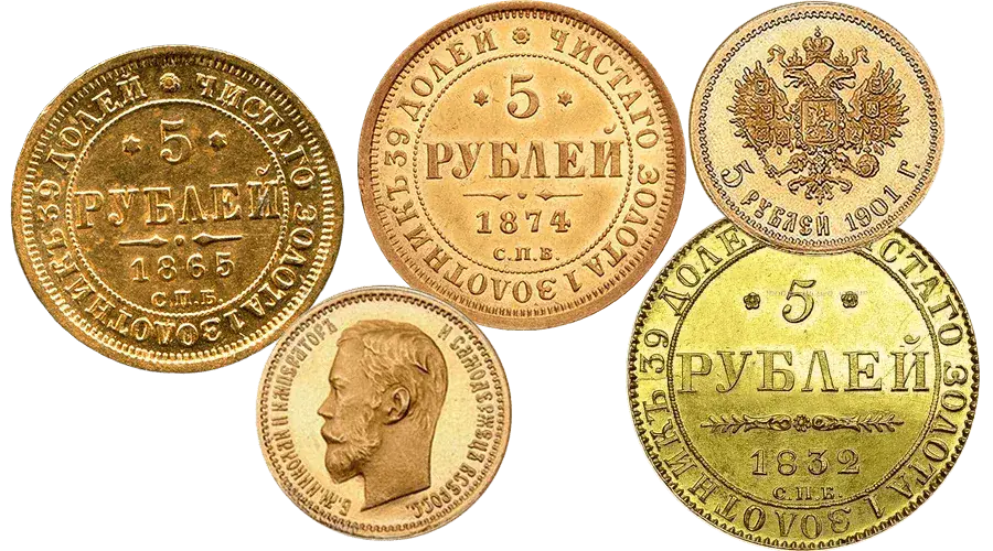 Продати золоту монету 5 рублів царя Миколи II